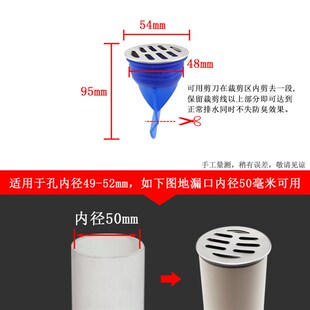 不锈钢50管防臭味内插地漏 卫生间地漏盖40pvc排水管防堵35过滤网