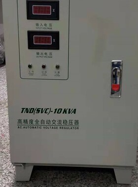 220v单相高精度稳压器大江5k8k10K12k15k20K30K40k50k60k可定做