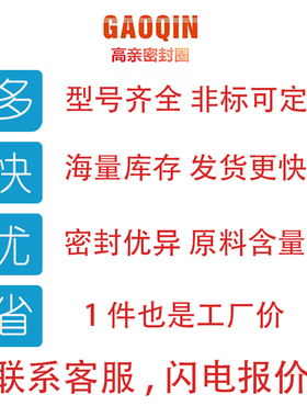 AmericanAS568O型圈381/382/383氟胶304.17/329.57/354.97*5.33密