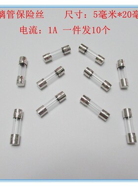 胜利VC990C+ VC97 99 86E  VC9808+万用表保险丝VC9801A+保险管