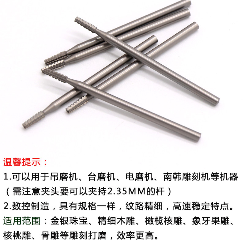 钨钢合金旋转锉橄榄核木雕核雕木工雕刻刀铣刀雕刻工具斜牙针