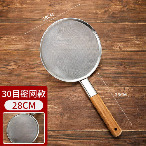 大号过滤网漏网厨师油鼓漏加厚油炸火锅大漏勺家用大码不锈钢厨房