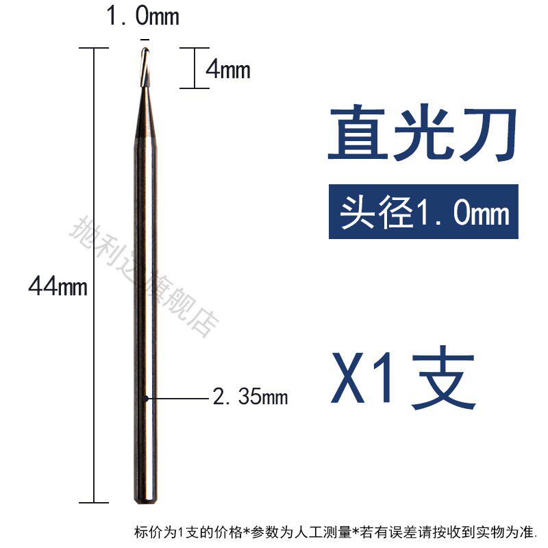 圆头直牙刀2.35mm钨钢磨头雕刻刀头核雕旋转锉牙机钻头直光针铣