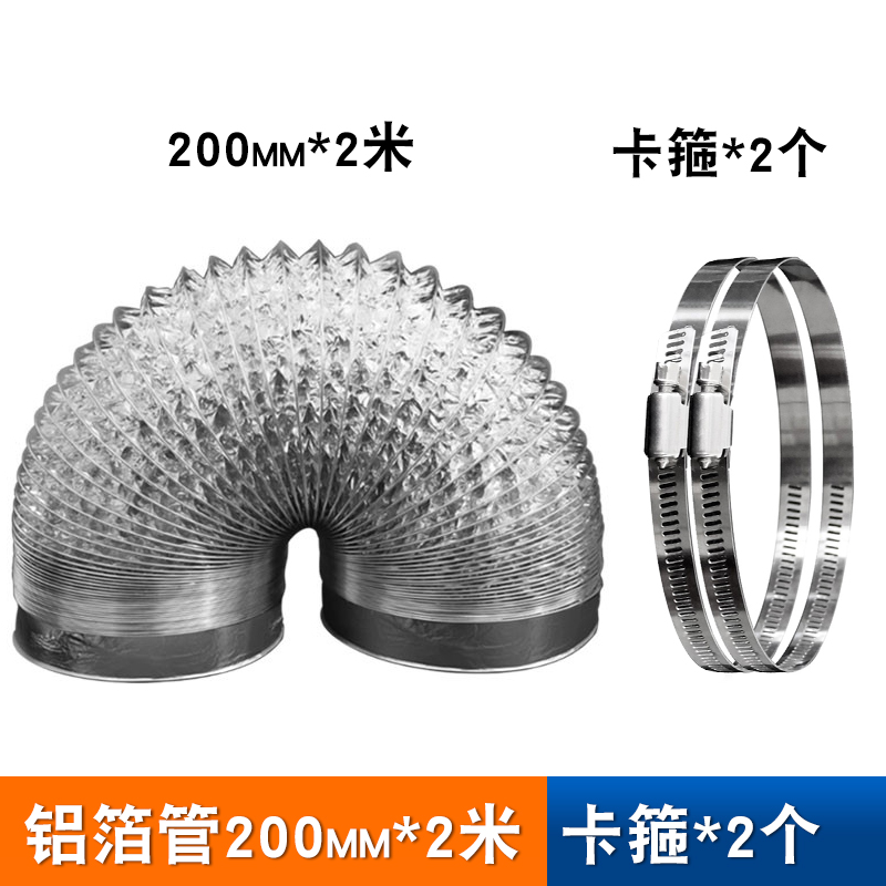 厨房油烟机排烟管止回阀室外穿墙风帽玻璃孔防雨S防风罩外墙止逆