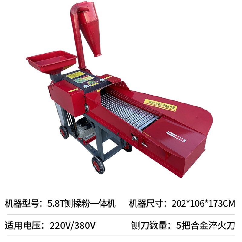 卧式铡草揉丝粉碎机家用牛羊养殖玉米饲料干湿秸秆青草切草碎草机