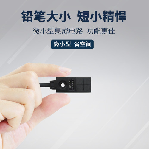 接近开关传感器三线24V金属感应开关传感器GL-8F GL-8H 12F/8HB