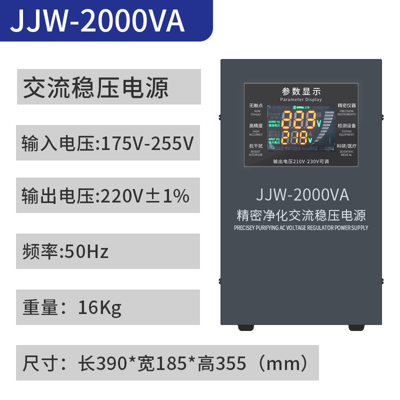精密净化交流稳压器220V无接触点高精度滤波抗干扰三相稳压器380V,童装/婴儿装/亲子装,儿童装饰手表,淘宝优惠券,粉丝福利购,淘宝优惠卷