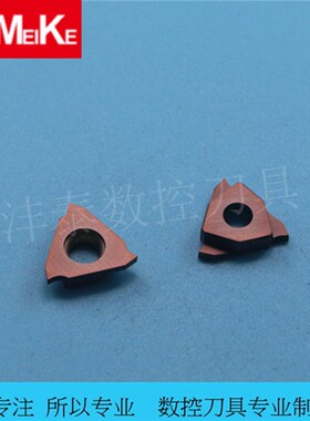 内槽刀片/浅槽刀片/不锈钢槽刀片/三角形/TGF32L150 ZGM156