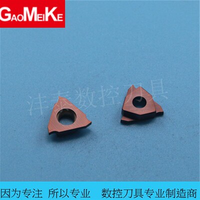内槽刀片/浅槽刀片/不锈钢槽刀片/三角形/TGF32L150 ZGM156