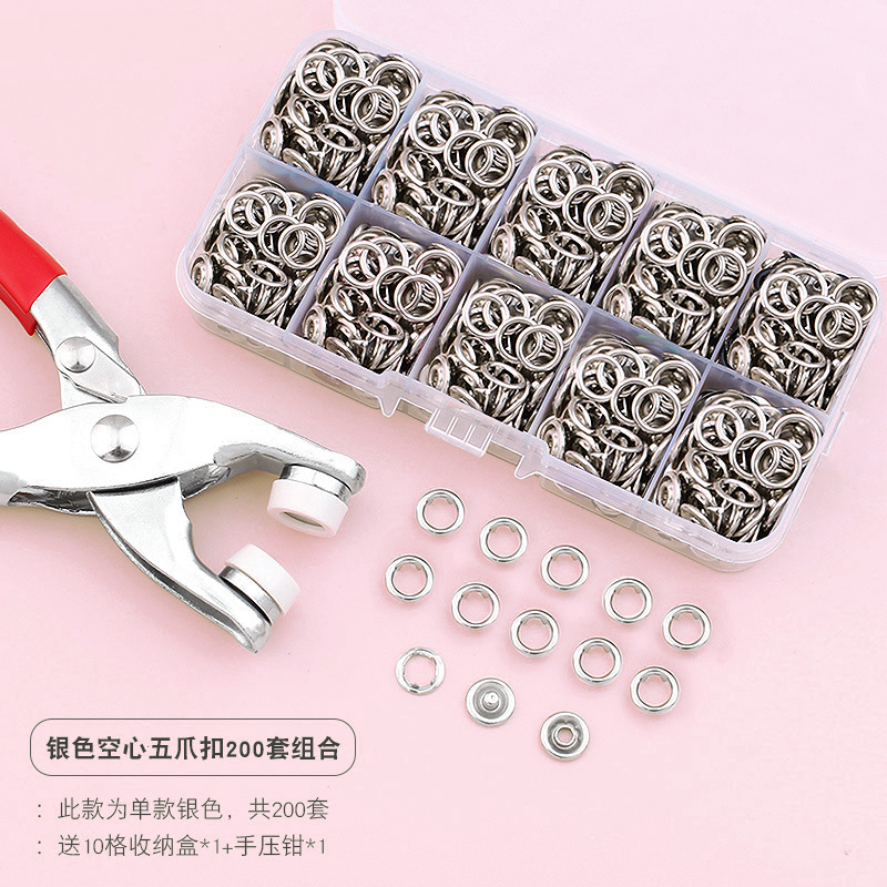 被子按扣子母扣免缝钉扣钮扣扣暗扣被套固定扣子按压式拉炼替代器