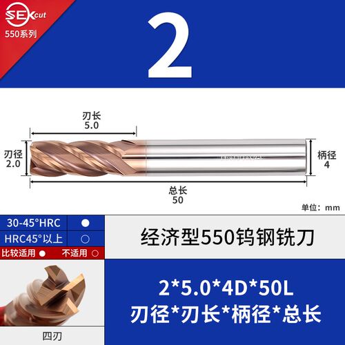 钨钢铣刀4刃洗刀数控CNC硬质合金55度立铣刀经济型涂层耐磨锣刀