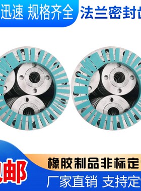 塑料法兰齿轮密封齿条蓝色PE保护条自由拼接大口径平焊Y法兰密封