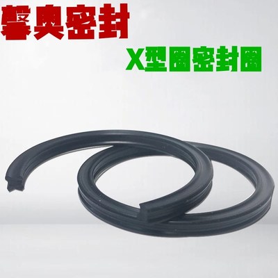 星形X型密封151.77/164.47/170.82/177.17/183.52/189.87*5.33