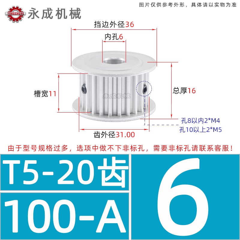 同步轮T5-20齿 AF型o铝合金同步带轮 槽宽11/17/22/27 内孔5-20