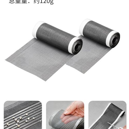 长方形地漏过滤网可裁剪一次性化妆室下水道防头发毛发防虫堵塞贴