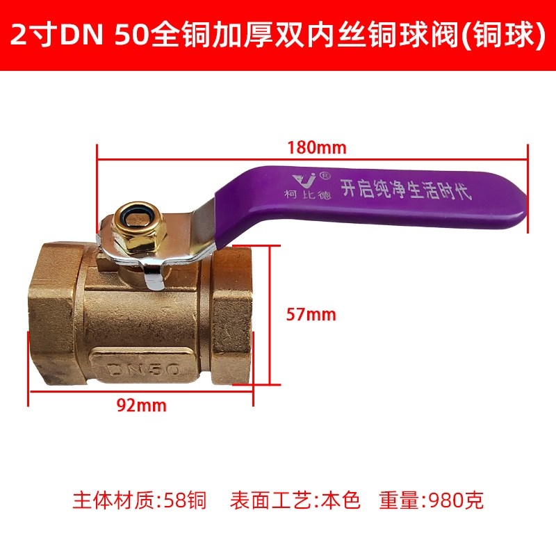 全铜ppr水管管件配件开关接头热熔4分20开关6分25双活接阀门球阀