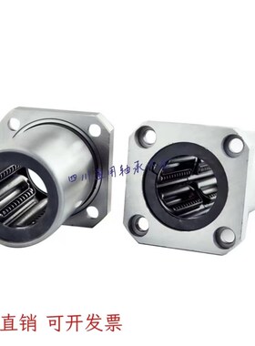 直线方形法兰轴承LgMK6/8/10/12/13/16/20/25/30/35/40/50/60/80U