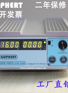 直流开关稳压源CPS-1620II可调电源0-16V20A恒流源15V20A电镀电源
