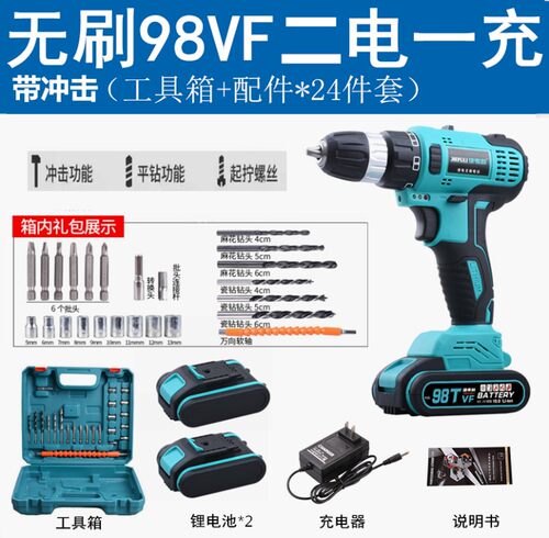 德国进口手电钻转220v充电手钻锂电池48v电动手钻充电式36v大功率