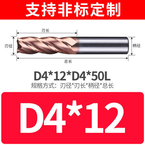 55度钨钢硬质合金涂层铣刀4刃平底加长立铣刀钢件CNC数控平底铣刀