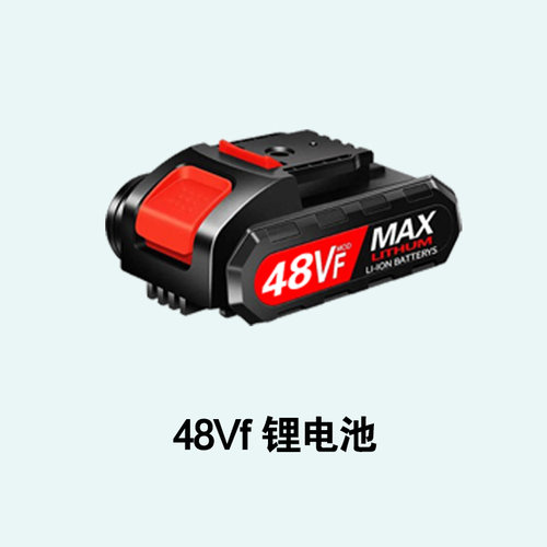 通用款手电钻电池21V36VF48VF98VF手钻充电电转钻电钻锂电池原装