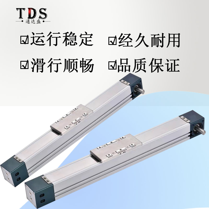 同步带滑台模组全封闭防尘静音电动平R台直线滑台模组