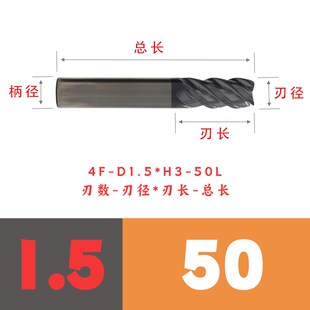 台湾梅华合金钨钢立铣刀圆鼻球刀高硬模具钢猝火热处理72度铣刀