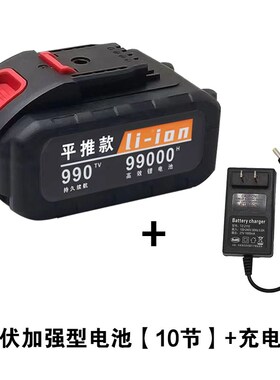 原装通用21V手电钻电池36VF48VF288VF平推款手钻充电电转钻锂电池