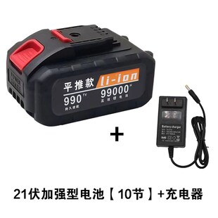 原装 手钻充电电转钻锂电池 通用21V手电钻电池36VF48VF288VF平推款