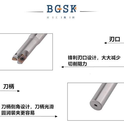 ASM/ESE铣刀杆加工中心小径双刃刀杆钨钢JDMT07抗震加硬C08/10/12