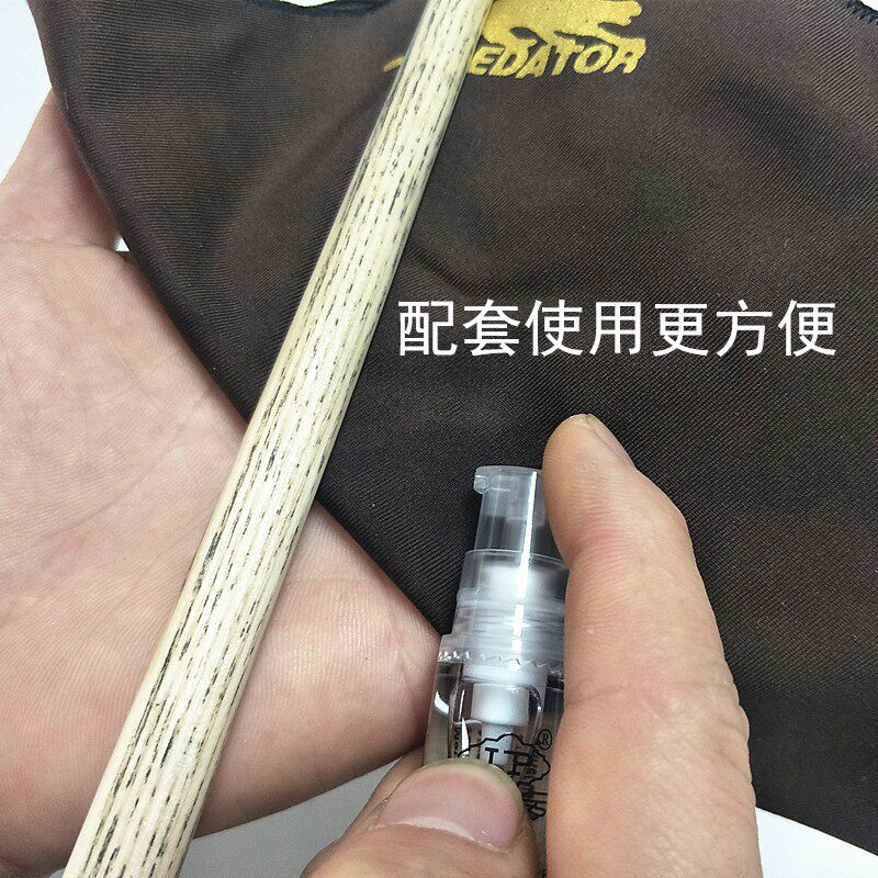 正品LP原厂斯诺克美式黑8台球杆保养油桌球杆保养油台球用品配件
