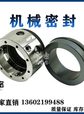 供应真空泵机械密封 螺杆泵机封 59U型系列石墨机封 碳化硅轴封