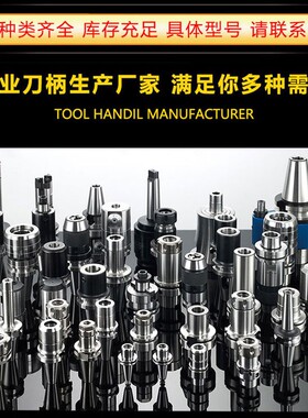 丝攻刀柄丝锥刀柄BT30BT40bt50ETP16ETP20ETP25ETP32伸缩攻牙刀柄