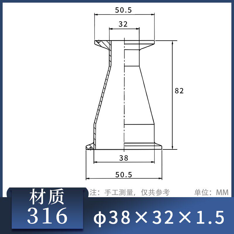 卫生级快装大小头316L不锈钢卡箍式同心变径管快开异径接头卡盘