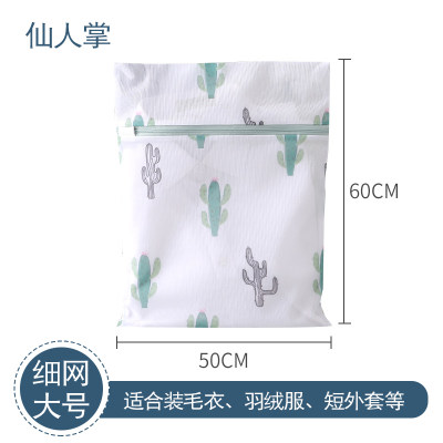 洗衣袋家用文胸袋防变形护洗袋洗衣机专用内衣羽绒服毛衣清洗网兜