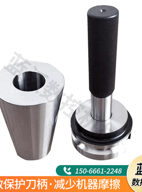 刀库校正器刀库校准器加工中心HSK32 40 50 63刀库三点组合模具