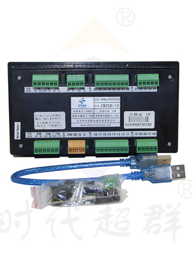 液晶屏单双c三四轴步进系统伺服电机控制器编程CM35D-10203040现