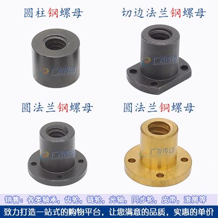 梯形螺杆 T30*500/1000/1500/2000mm T型丝杆/螺母/梯型 /丝杆