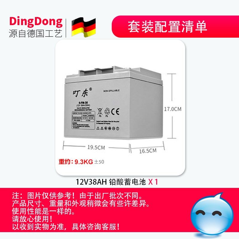 12V38AH蓄电池太阳能发电机家用220v小型系统电池板户外发电电瓶