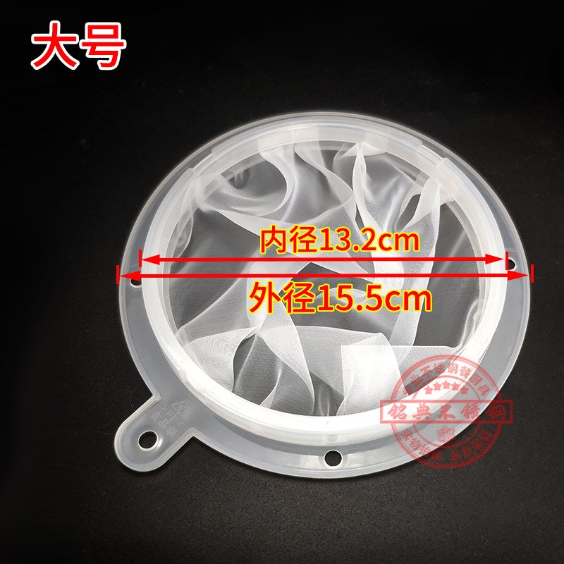 豆浆过滤网家用细密婴儿s榨果汁漏网筛分离过滤器隔渣厨房漏勺滤