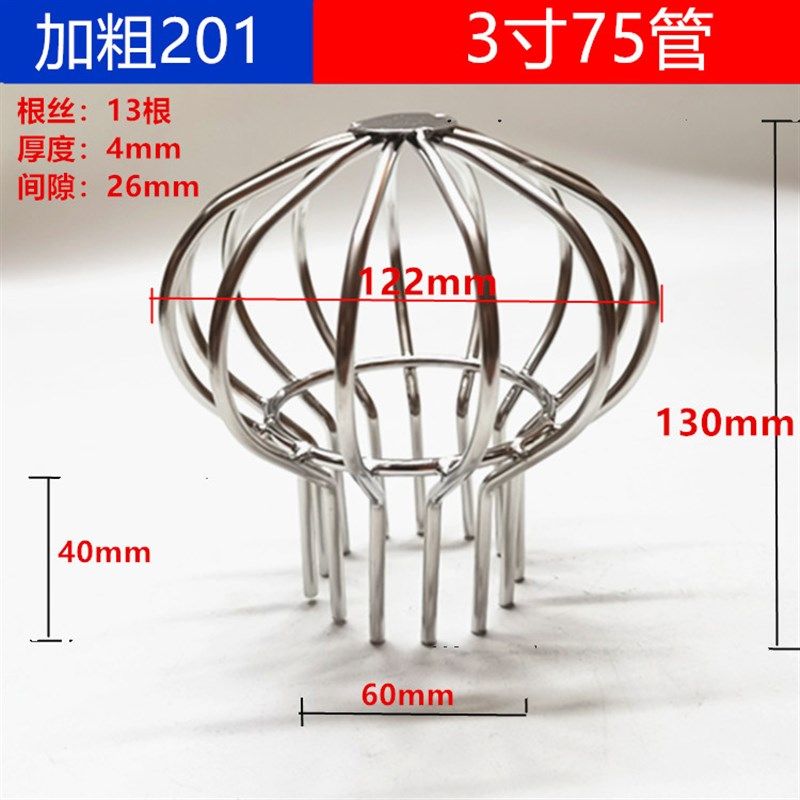 天面不锈钢排水地漏庭院防树叶防堵过滤网突面落水斗110下水管帽