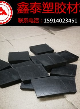 黑色加厚耐磨垫片胶皮m片减震绝缘胶垫硅10 20 30mm橡胶垫橡胶板