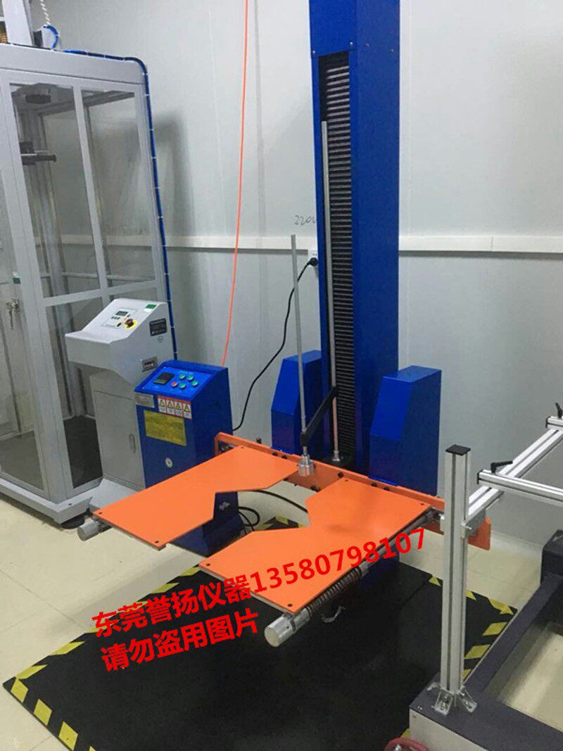 箱包跌落试验机 皮箱自由跌落测试机 箱包双翼跌落试验仪厂家