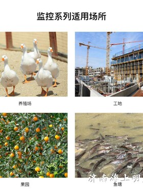 锂电池单晶硅太阳能供电组件系统套装太阳能板供电12v输出设备