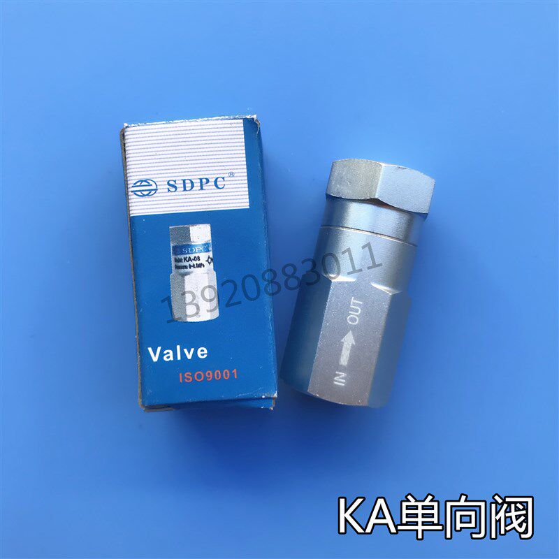 SDPC气动单向阀KA06 KA08 KA10 KA20T KA25止回阀