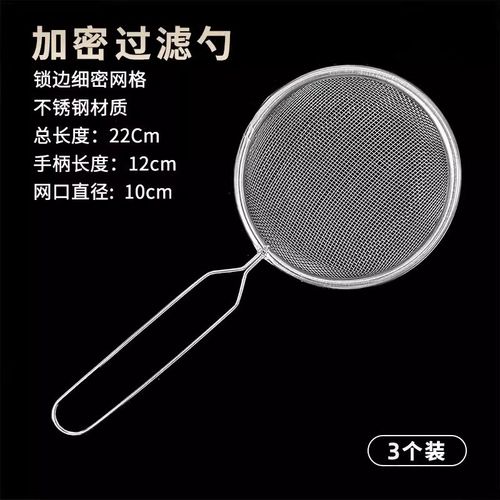 厨房笊篱过滤网捞面大号不锈钢捞饺子果汁豆浆筛滤油漏网漏勺家用