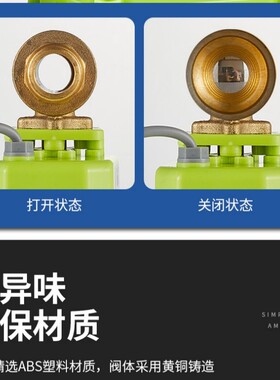 微型电动球阀辛阳XY全铜常闭电动阀门电动二通阀AC220V DC24V