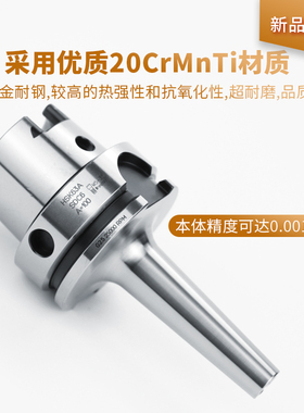 HSK63A刀柄SDC系列DC刀头HSKA63后拉HSK63机床内冷管HSK32E后拉