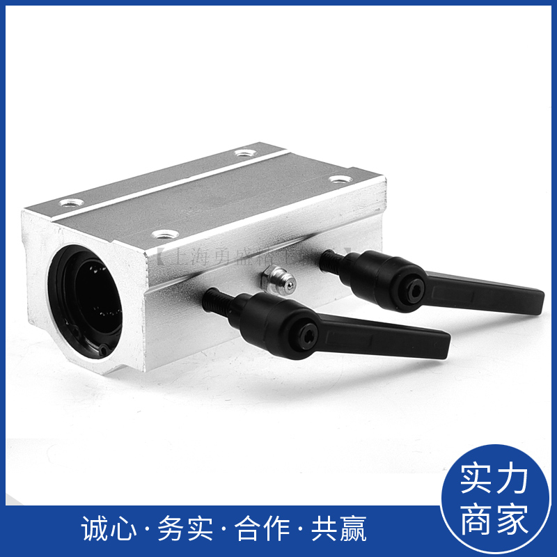 直线光轴箱式锁紧轴承定位滑块 SCS10 z12 16 20  25 30 35 40UU