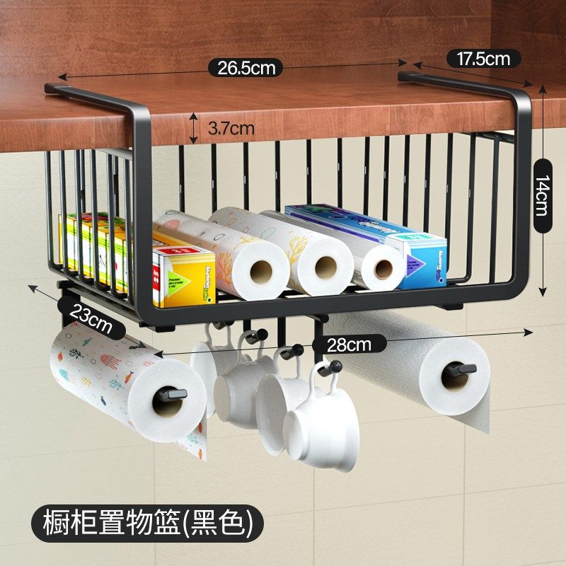 厨房挂钩架免打孔宿舍神器下挂篮置物架寝室床衣柜门隔板吊柜收纳